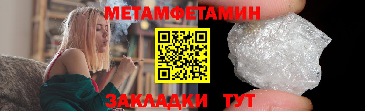 АМФ VHQ Заводоуковск