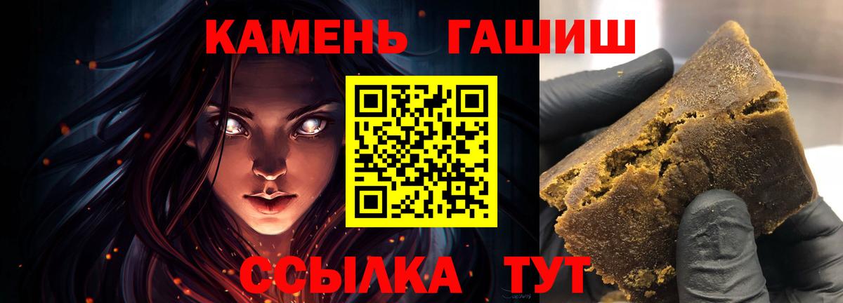 Гашиш ice o lator Заводоуковск