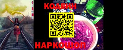амф Комсомольск-на-Амуре