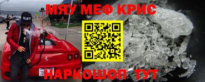 MDMA Коммунар
