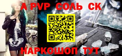 бутик Краснодар