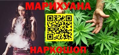 бутик Краснодар