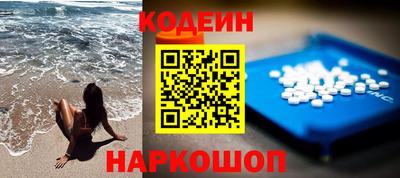 амф Комсомольск-на-Амуре