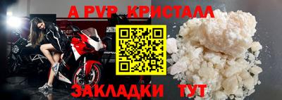 амф Комсомольск-на-Амуре