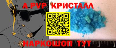 соль ск Конаково