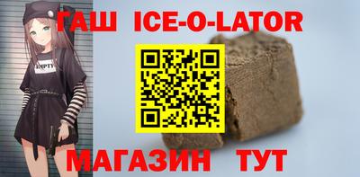 Альфа ПВП Краснокаменск