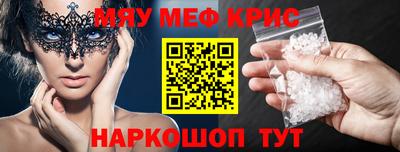 MDMA Коммунар