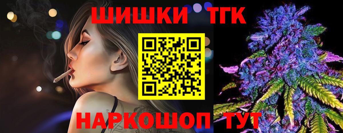 Заводоуковск  Шишки марихуана планчик  Вход с VPN  Конопля THC 21%  Шишки марихуана OG Kush  МАРИХУАНА ГИДРОПОН 